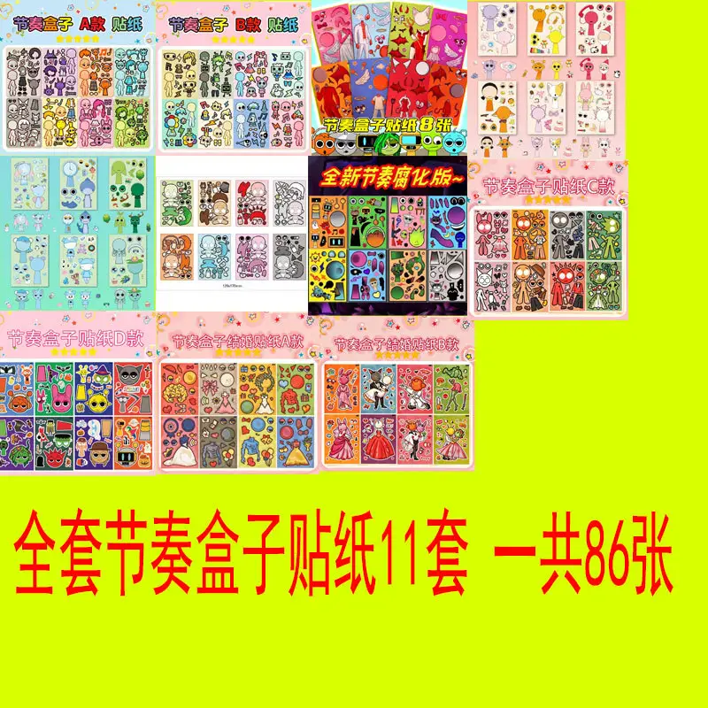 8 Pixel World Make a Face Puzzle Stickers for Kidsren, Educational Early Education DIY Party Decoration Waterproof Stickers