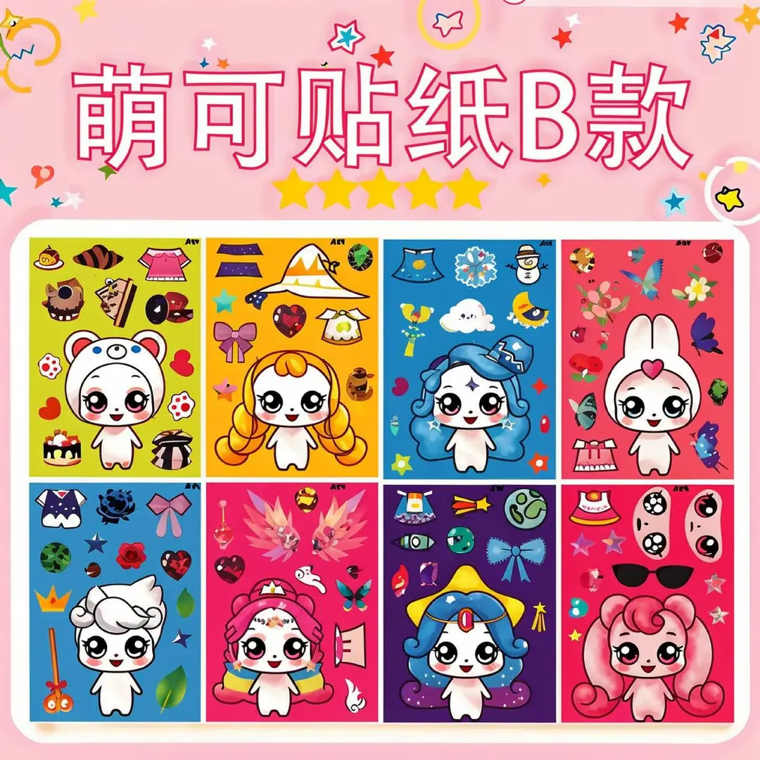 8 Pixel World Make a Face Puzzle Stickers for Kidsren, Educational Early Education DIY Party Decoration Waterproof Stickers