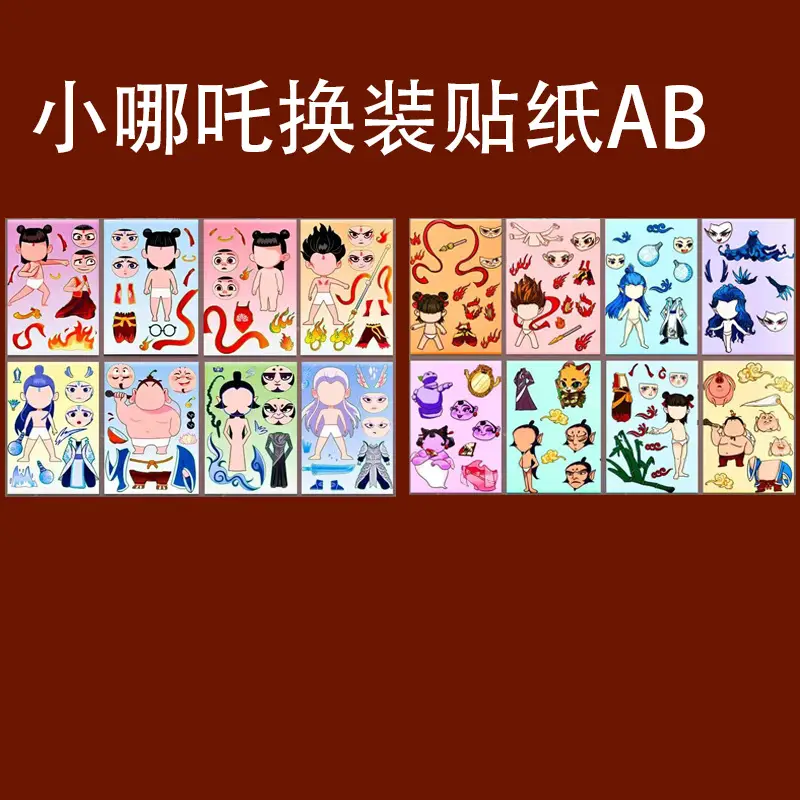 8 Pixel World Make a Face Puzzle Stickers for Kidsren, Educational Early Education DIY Party Decoration Waterproof Stickers