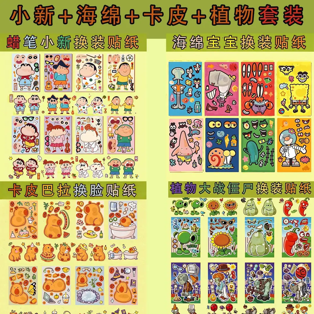 8 Pixel World Make a Face Puzzle Stickers for Kidsren, Educational Early Education DIY Party Decoration Waterproof Stickers