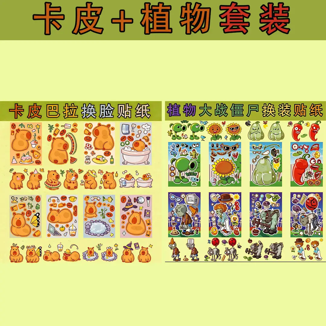8 Pixel World Make a Face Puzzle Stickers for Kidsren, Educational Early Education DIY Party Decoration Waterproof Stickers