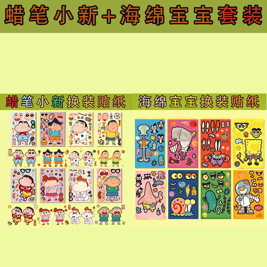 8 Pixel World Make a Face Puzzle Stickers for Kidsren, Educational Early Education DIY Party Decoration Waterproof Stickers