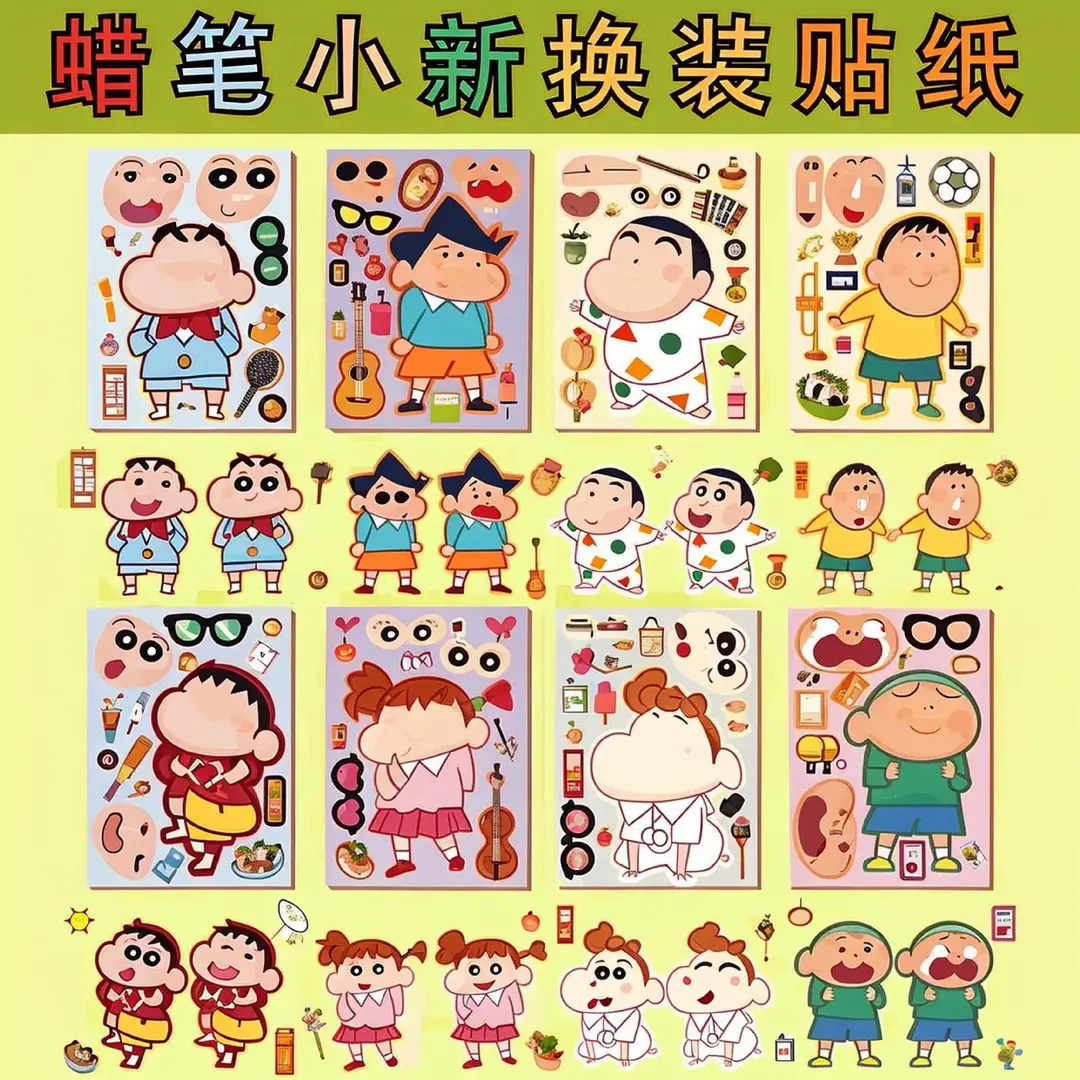 8 Pixel World Make a Face Puzzle Stickers for Kidsren, Educational Early Education DIY Party Decoration Waterproof Stickers