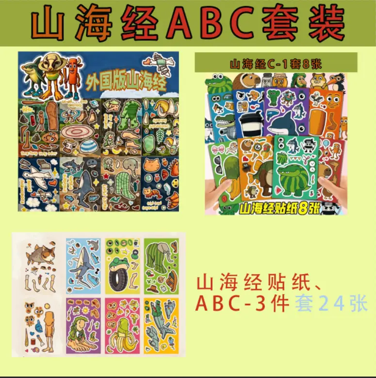 8 Pixel World Make a Face Puzzle Stickers for Kidsren, Educational Early Education DIY Party Decoration Waterproof Stickers