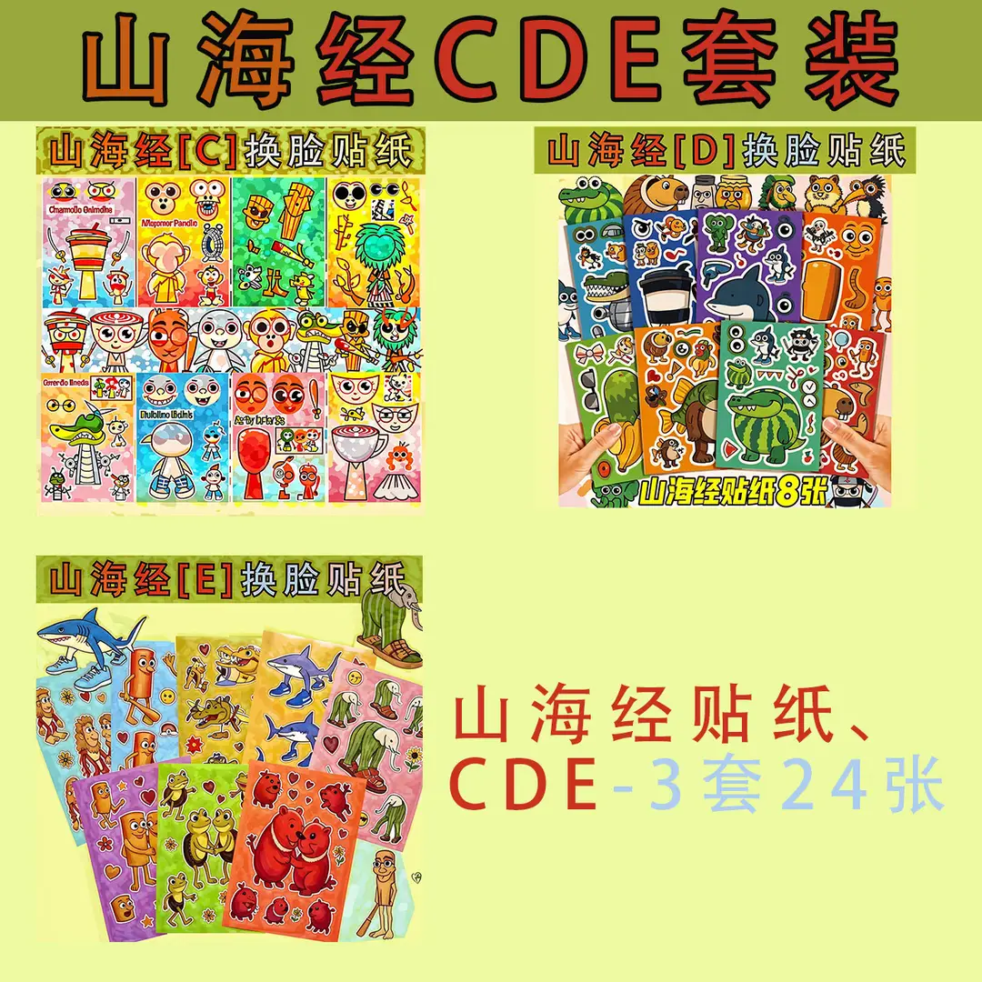 8 Pixel World Make a Face Puzzle Stickers for Kidsren, Educational Early Education DIY Party Decoration Waterproof Stickers