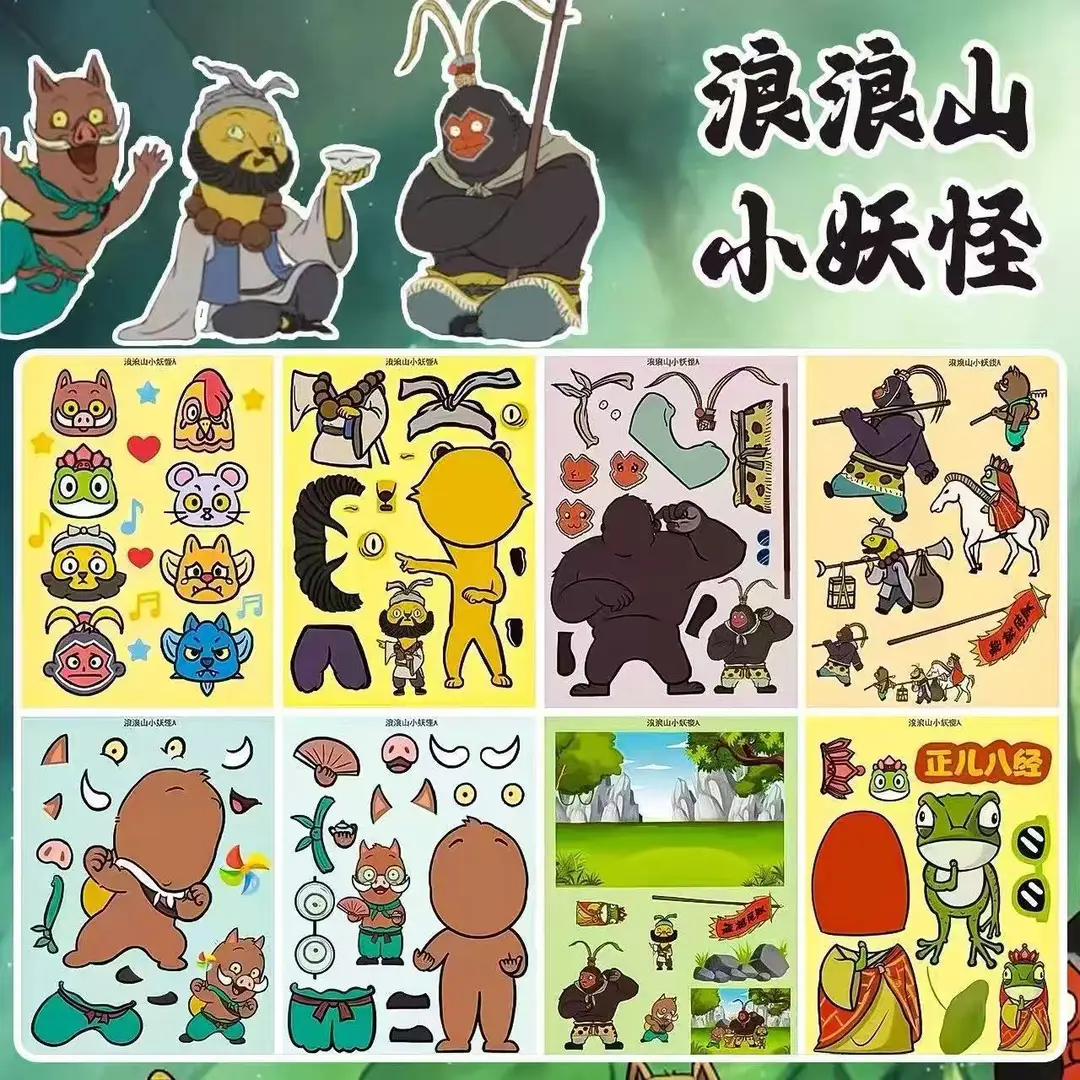 8 Pixel World Make a Face Puzzle Stickers for Kidsren, Educational Early Education DIY Party Decoration Waterproof Stickers