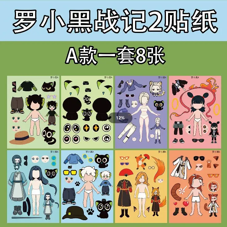 8 Pixel World Make a Face Puzzle Stickers for Kidsren, Educational Early Education DIY Party Decoration Waterproof Stickers