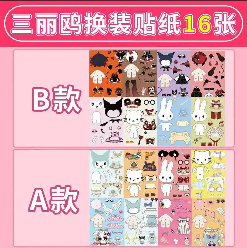 8 Pixel World Make a Face Puzzle Stickers for Kidsren, Educational Early Education DIY Party Decoration Waterproof Stickers
