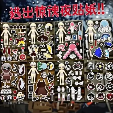 8 Pixel World Make a Face Puzzle Stickers for Kidsren, Educational Early Education DIY Party Decoration Waterproof Stickers