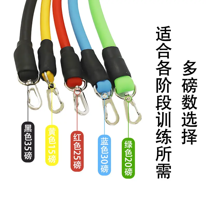 11-Piece Resistance Band Fitness Set, Elastic Rope Set, Exercise Resistance Bands, Body Shaping Straps, Resistance Bands