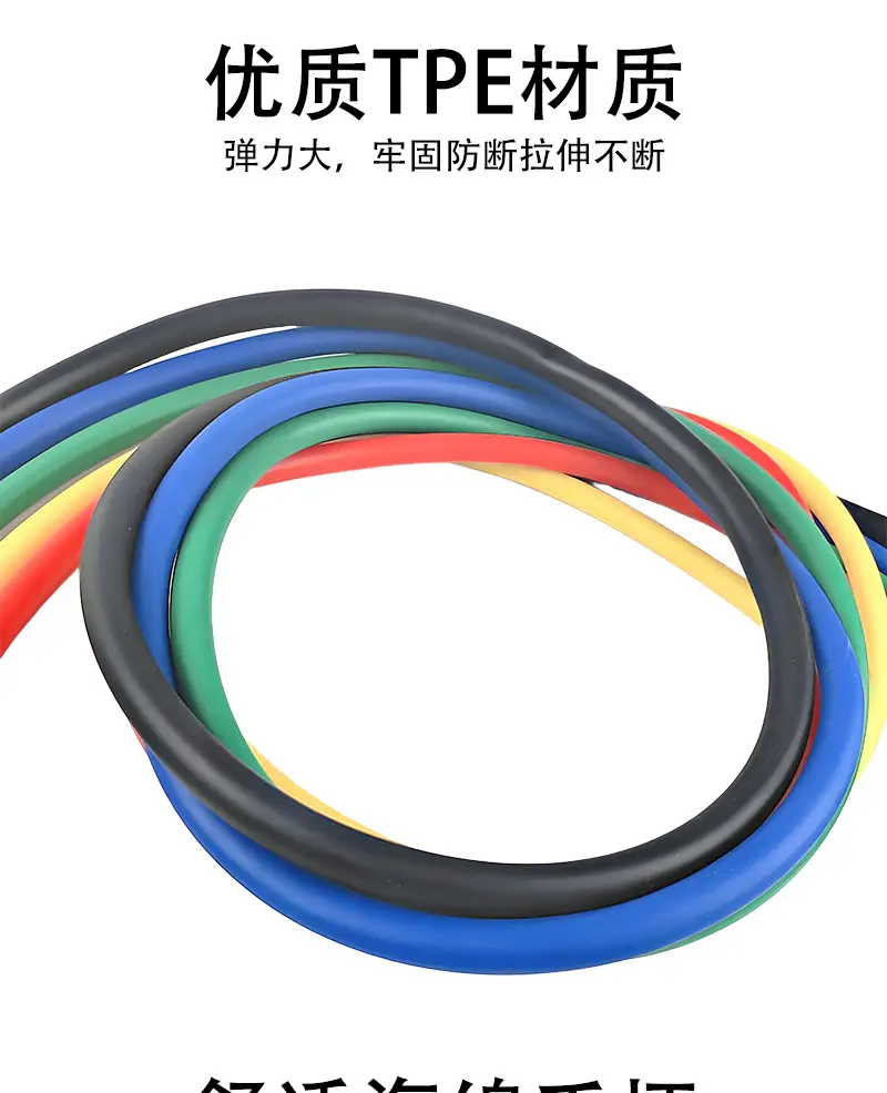 11-Piece Resistance Band Fitness Set, Elastic Rope Set, Exercise Resistance Bands, Body Shaping Straps, Resistance Bands — feature 10