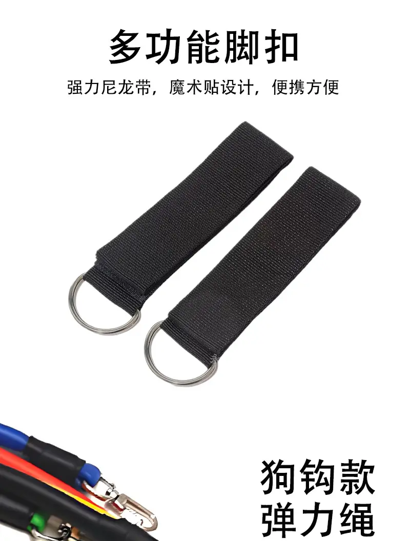 11-Piece Resistance Band Fitness Set, Elastic Rope Set, Exercise Resistance Bands, Body Shaping Straps, Resistance Bands — feature 13