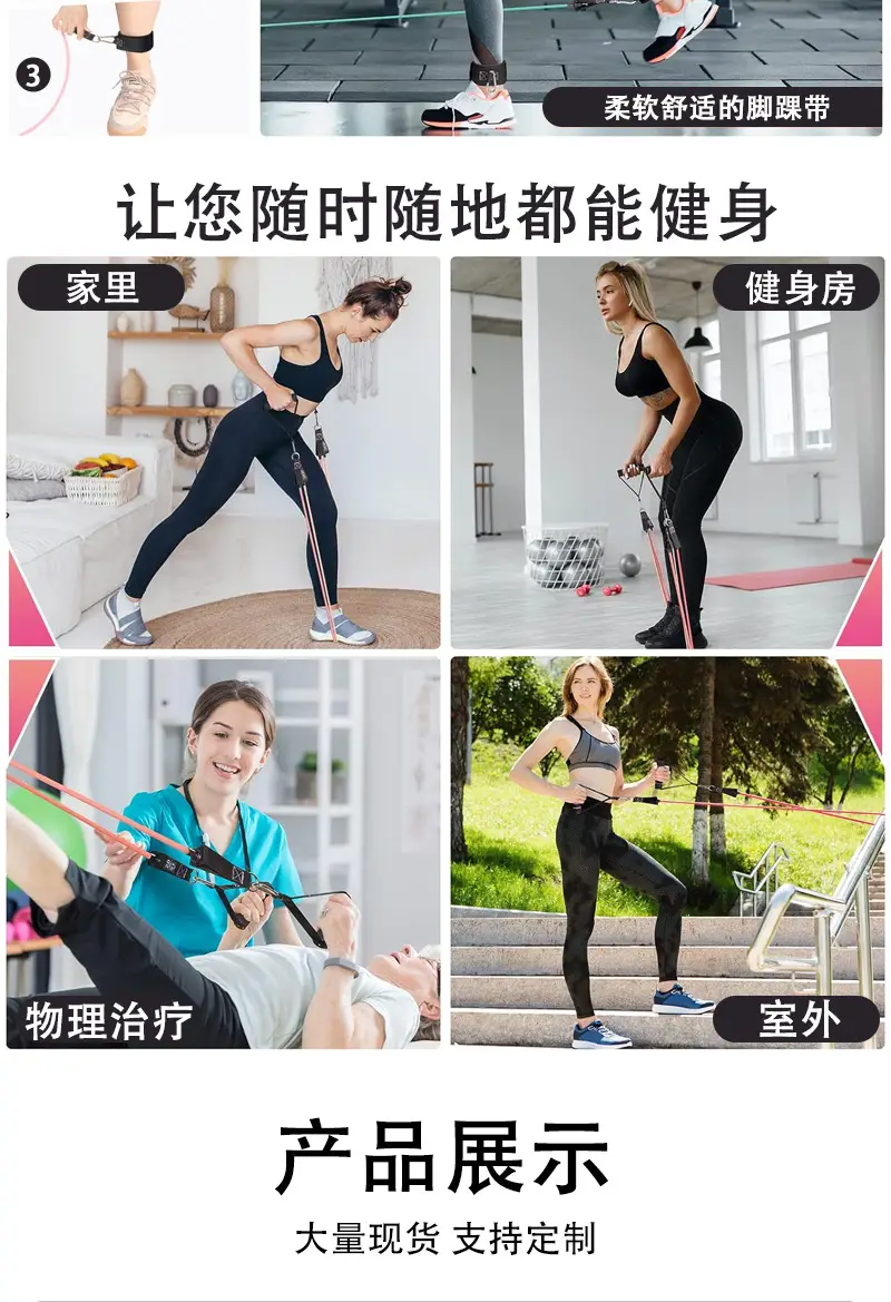 11-Piece Resistance Band Fitness Set, Elastic Rope Set, Exercise Resistance Bands, Body Shaping Straps, Resistance Bands — feature 15