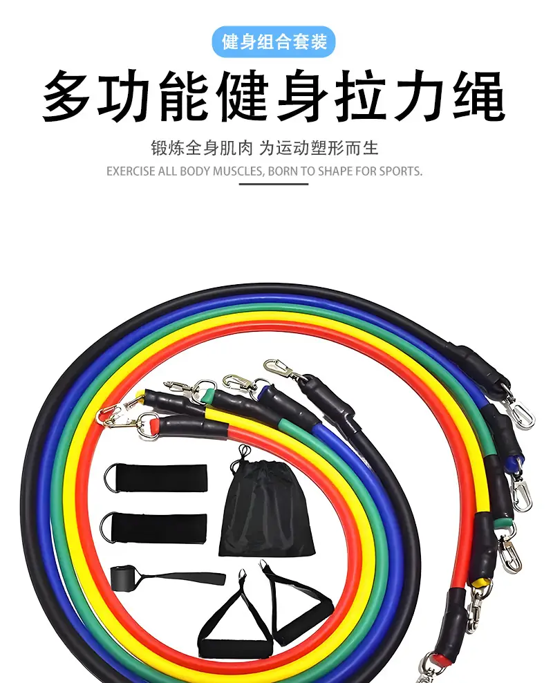 11-Piece Resistance Band Fitness Set, Elastic Rope Set, Exercise Resistance Bands, Body Shaping Straps, Resistance Bands — feature 7