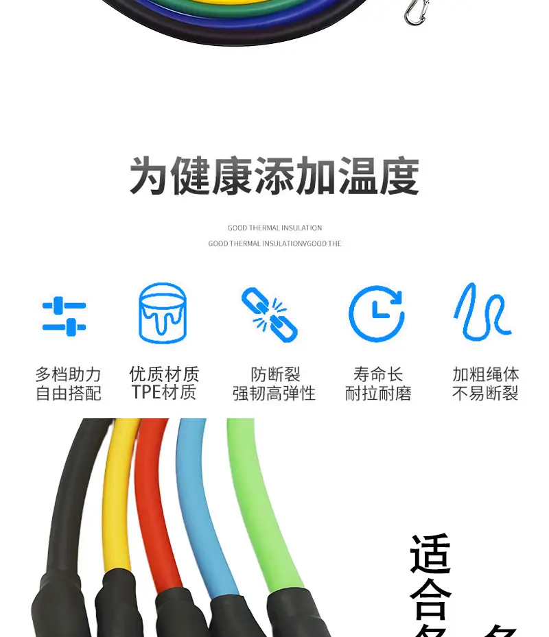 11-Piece Resistance Band Fitness Set, Elastic Rope Set, Exercise Resistance Bands, Body Shaping Straps, Resistance Bands — feature 8