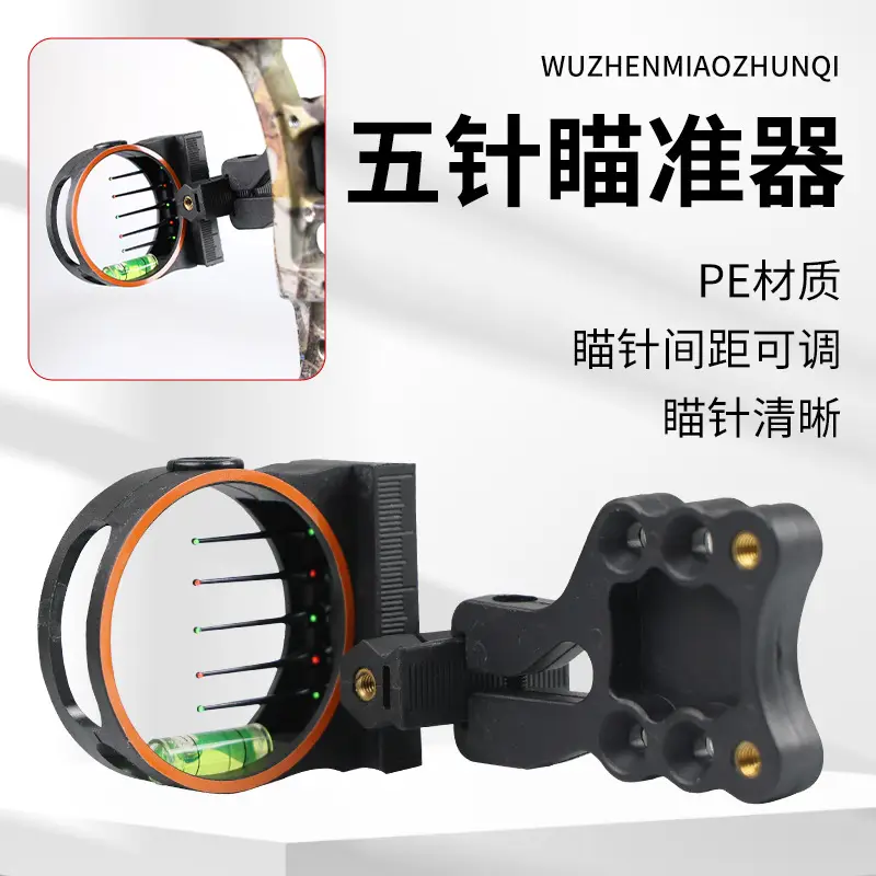 Five-Pin Sight for Compound Bow, Universal Sight for Pulley Bow, Four-Way Adjustable Independent Sight Pin, Adjustable Archery Accessories