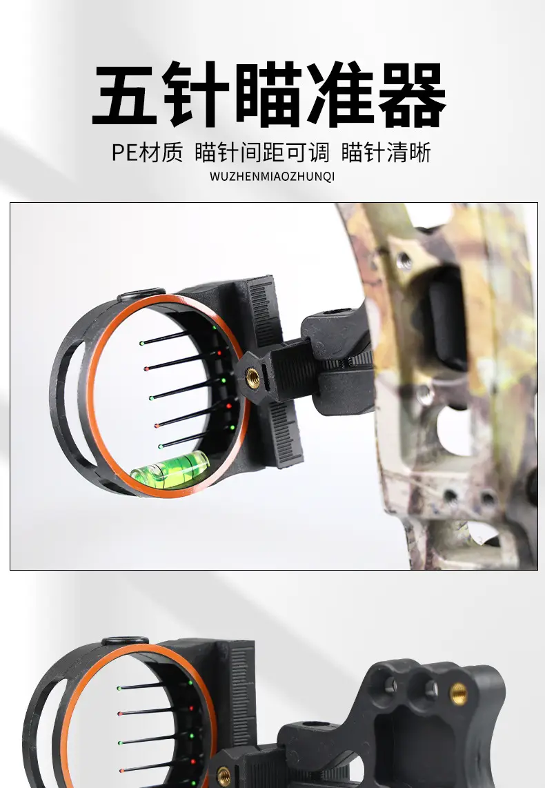Five-Pin Sight for Compound Bow, Universal Sight for Pulley Bow, Four-Way Adjustable Independent Sight Pin, Adjustable Archery Accessories — feature 2