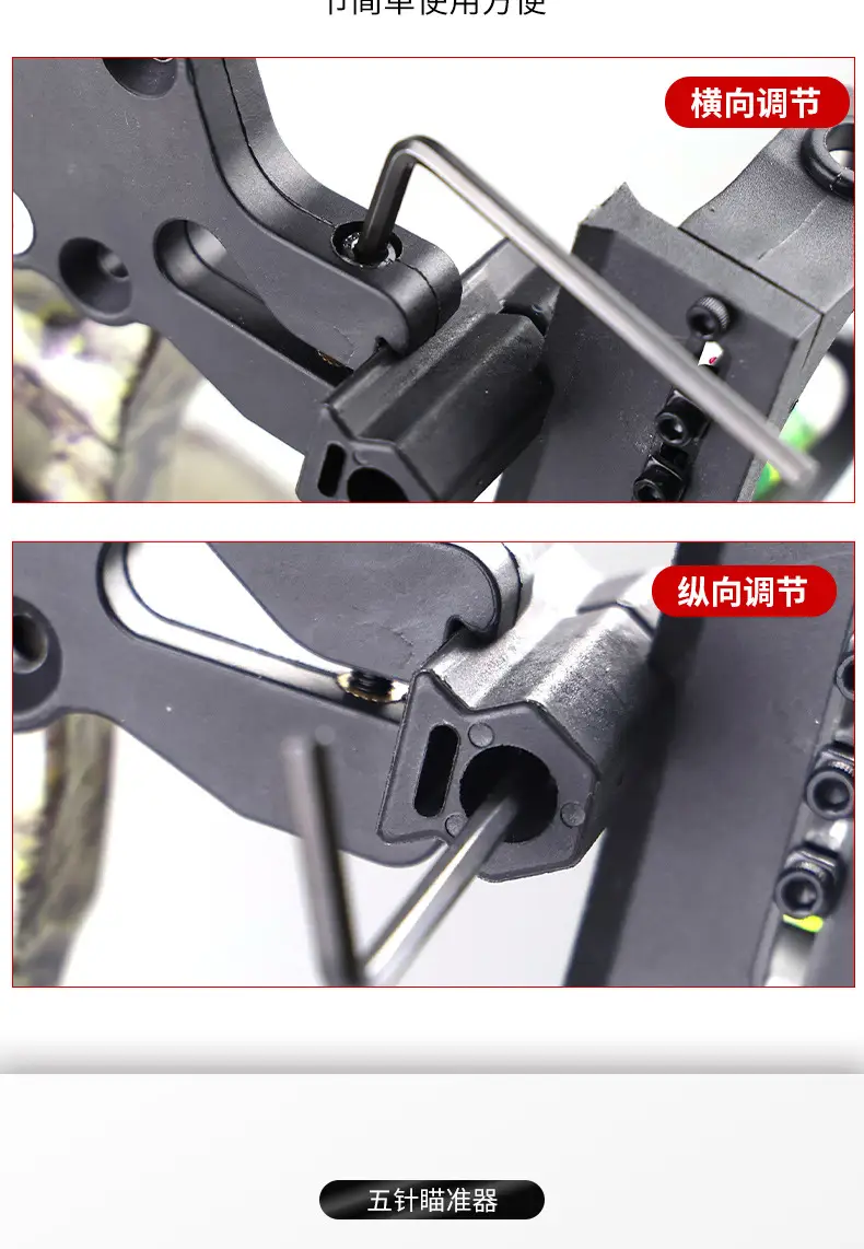 Five-Pin Sight for Compound Bow, Universal Sight for Pulley Bow, Four-Way Adjustable Independent Sight Pin, Adjustable Archery Accessories — feature 5