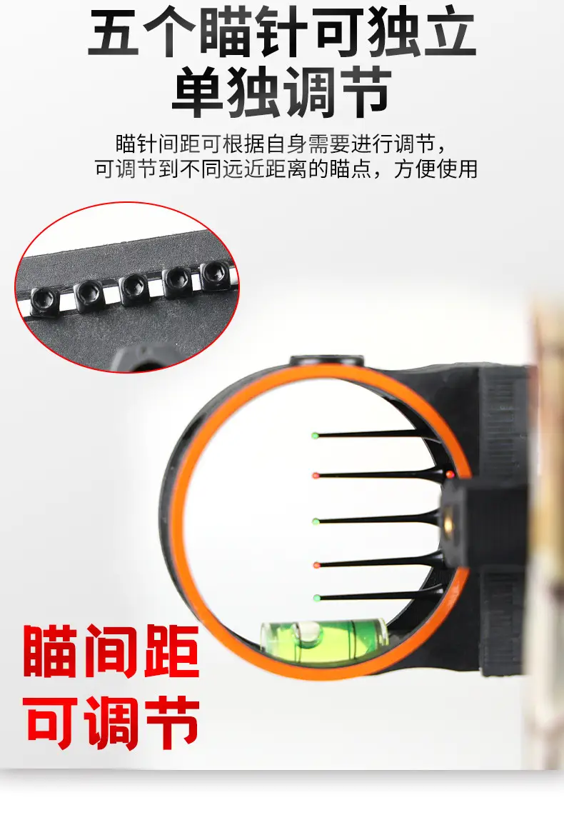 Five-Pin Sight for Compound Bow, Universal Sight for Pulley Bow, Four-Way Adjustable Independent Sight Pin, Adjustable Archery Accessories — feature 6
