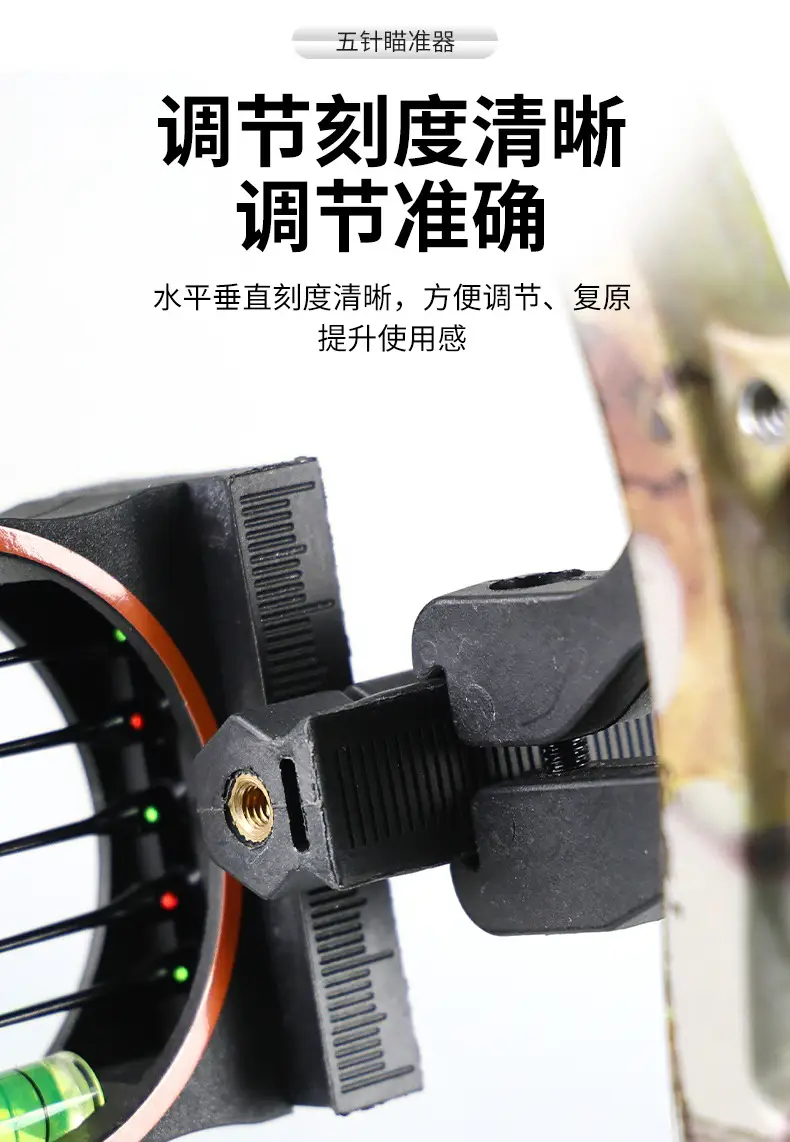 Five-Pin Sight for Compound Bow, Universal Sight for Pulley Bow, Four-Way Adjustable Independent Sight Pin, Adjustable Archery Accessories — feature 7