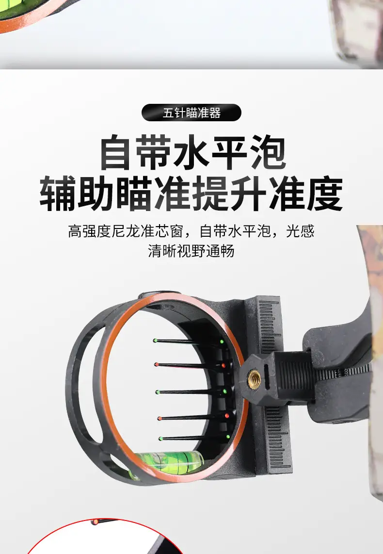 Five-Pin Sight for Compound Bow, Universal Sight for Pulley Bow, Four-Way Adjustable Independent Sight Pin, Adjustable Archery Accessories — feature 8