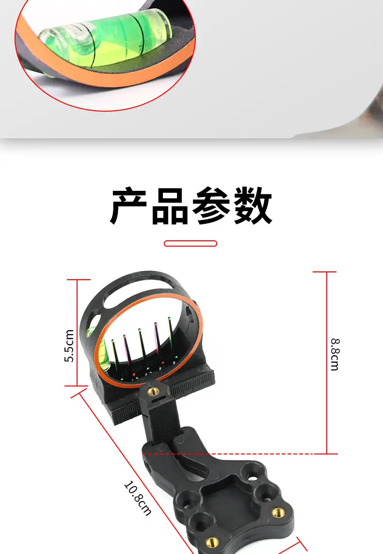 Five-Pin Sight for Compound Bow, Universal Sight for Pulley Bow, Four-Way Adjustable Independent Sight Pin, Adjustable Archery Accessories — feature 9