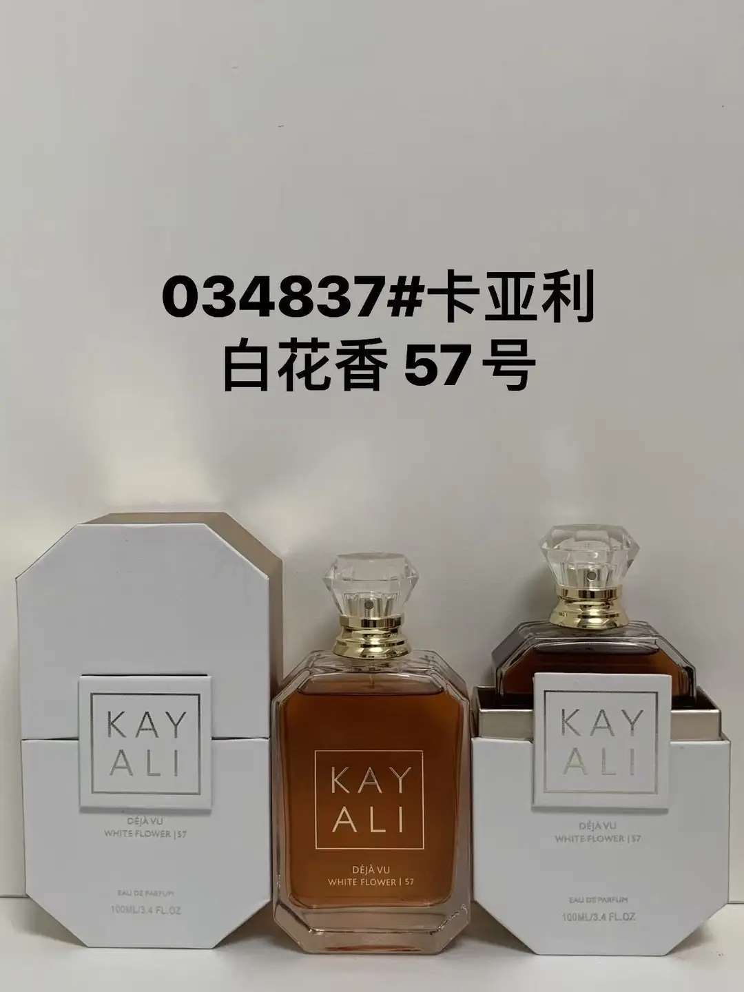 Kayali Perfume No. 12 Musk No. 39 Lychee Sparkling Wine No. 28 Vanilla Pistachio — feature 10