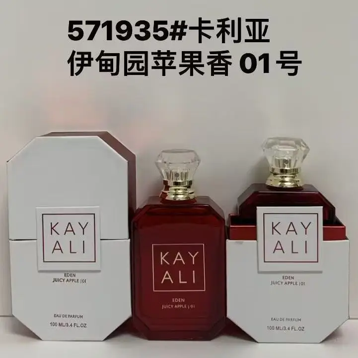 Kayali Perfume No. 12 Musk No. 39 Lychee Sparkling Wine No. 28 Vanilla Pistachio — feature 11