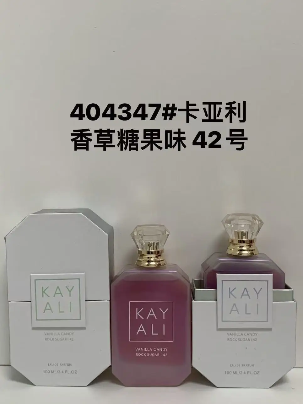 Kayali Perfume No. 12 Musk No. 39 Lychee Sparkling Wine No. 28 Vanilla Pistachio — feature 12