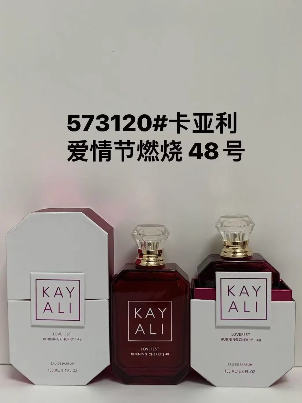 Kayali Perfume No. 12 Musk No. 39 Lychee Sparkling Wine No. 28 Vanilla Pistachio — feature 9