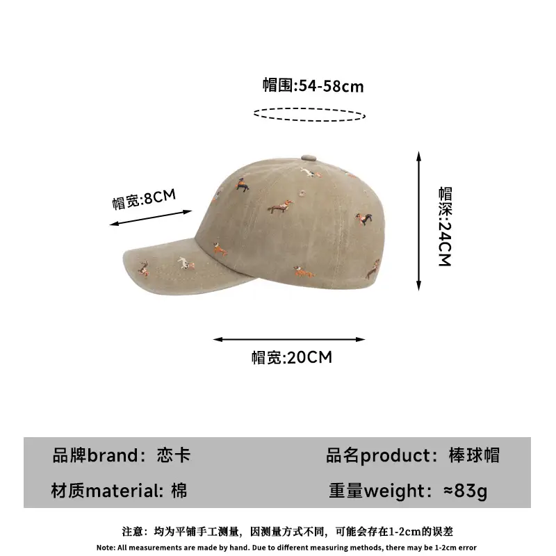 Cute Dachshund Embroidered Black Baseball Cap for Women - Image 9