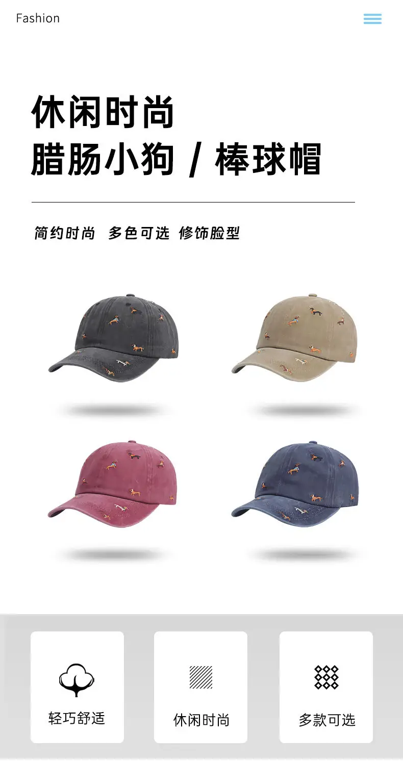 Cute Dachshund Embroidered Black Baseball Cap for Women — feature 2