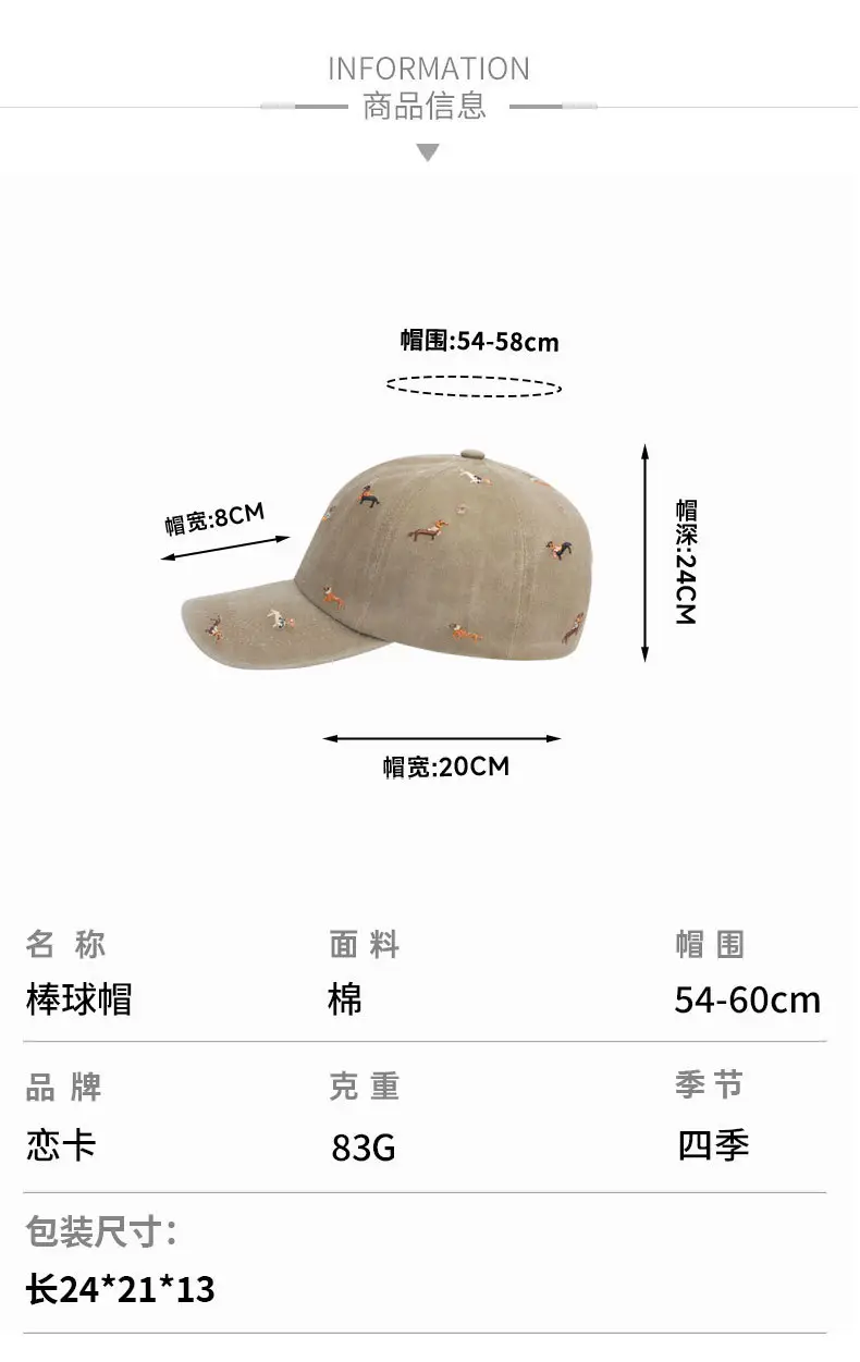 Cute Dachshund Embroidered Black Baseball Cap for Women — feature 7