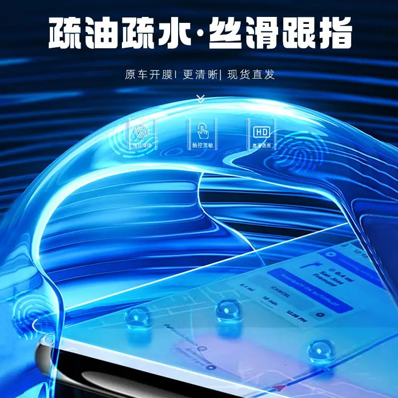 Suitable for 25 Models of Aion Utsuper Screen Tempered Film, Gac Navigation Film, Protective Film, Automotive Supplies