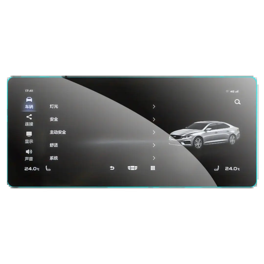 Suitable for 25 Models of Aion Utsuper Screen Tempered Film, Gac Navigation Film, Protective Film, Automotive Supplies