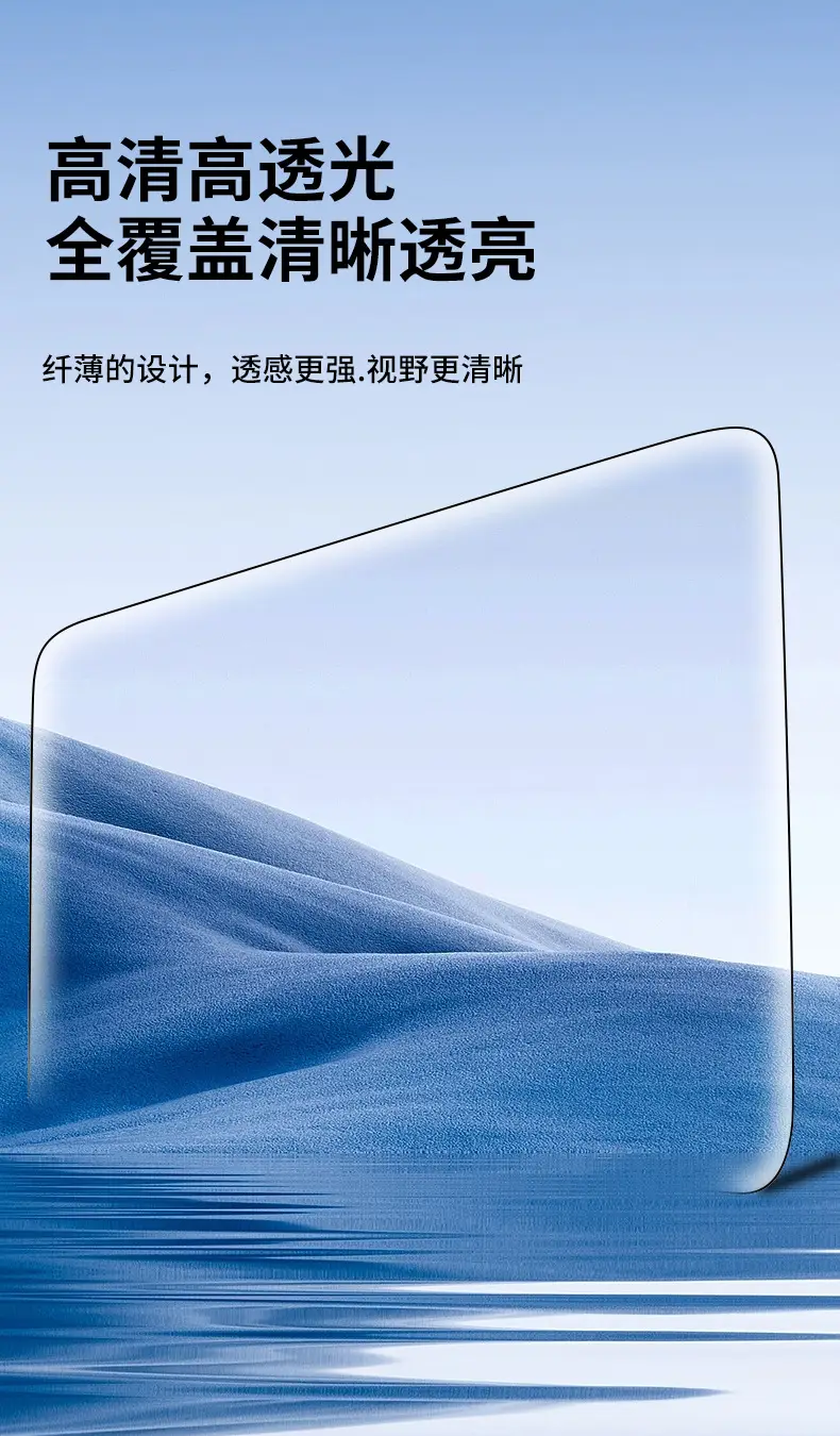 Suitable for 25 Models of Aion Utsuper Screen Tempered Film, Gac Navigation Film, Protective Film, Automotive Supplies — feature 4