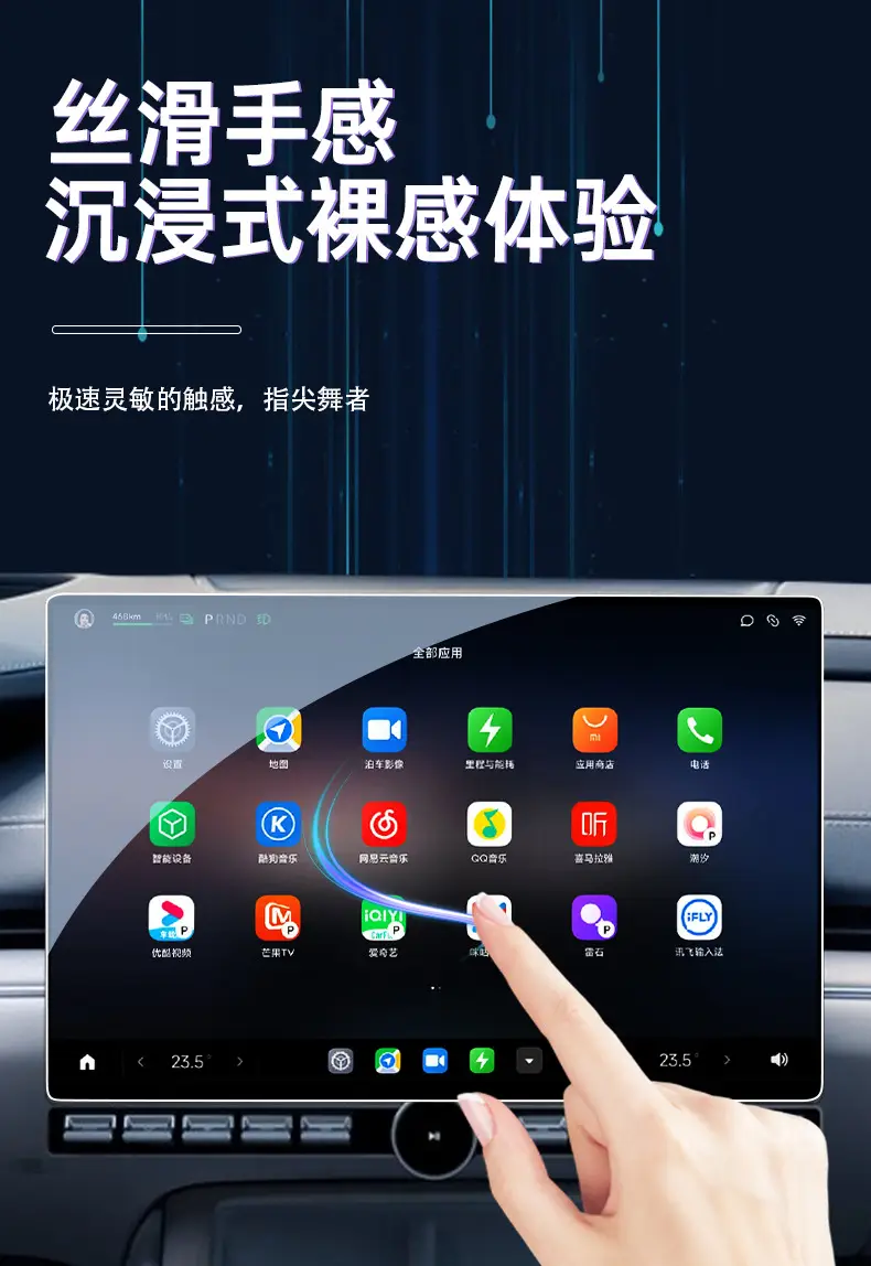 Suitable for 25 Models of Aion Utsuper Screen Tempered Film, Gac Navigation Film, Protective Film, Automotive Supplies — feature 7