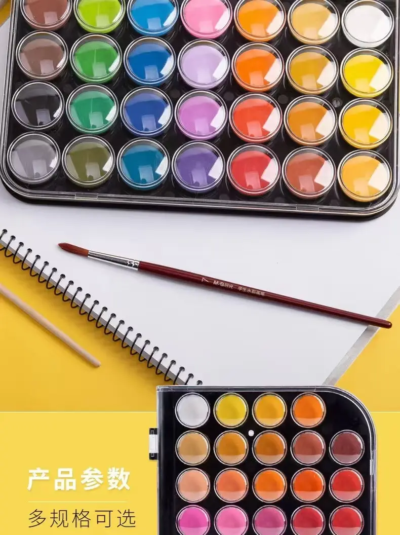 Morning Light Solid Watercolor Paints Watercolor Art Solid Painting Pigment Set for Beginners and Elementary School Students — feature 13