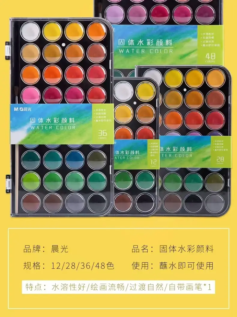 Morning Light Solid Watercolor Paints Watercolor Art Solid Painting Pigment Set for Beginners and Elementary School Students — feature 14