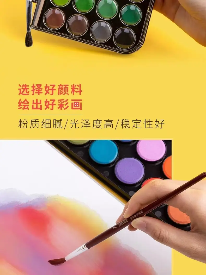 Morning Light Solid Watercolor Paints Watercolor Art Solid Painting Pigment Set for Beginners and Elementary School Students — feature 2