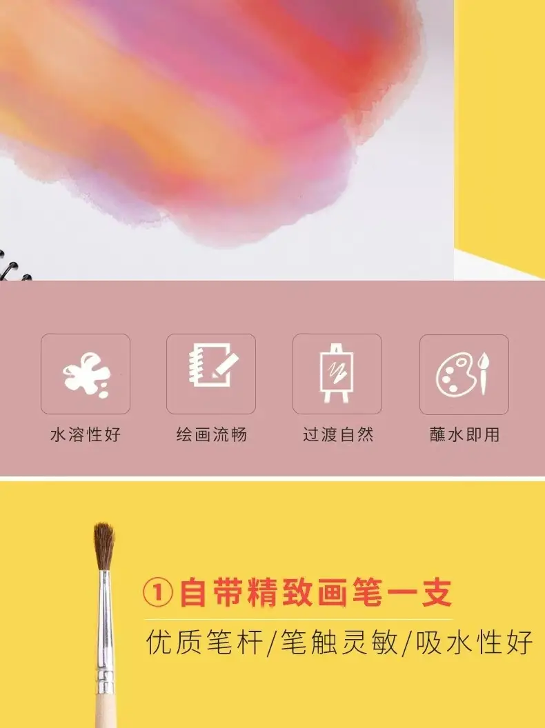 Morning Light Solid Watercolor Paints Watercolor Art Solid Painting Pigment Set for Beginners and Elementary School Students — feature 3