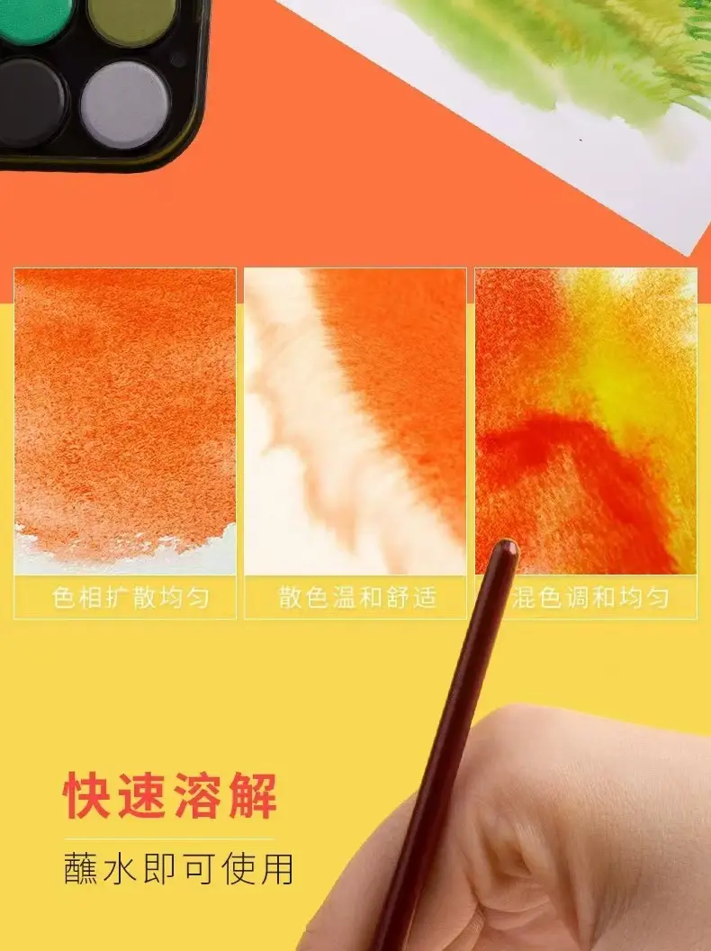 Morning Light Solid Watercolor Paints Watercolor Art Solid Painting Pigment Set for Beginners and Elementary School Students — feature 7