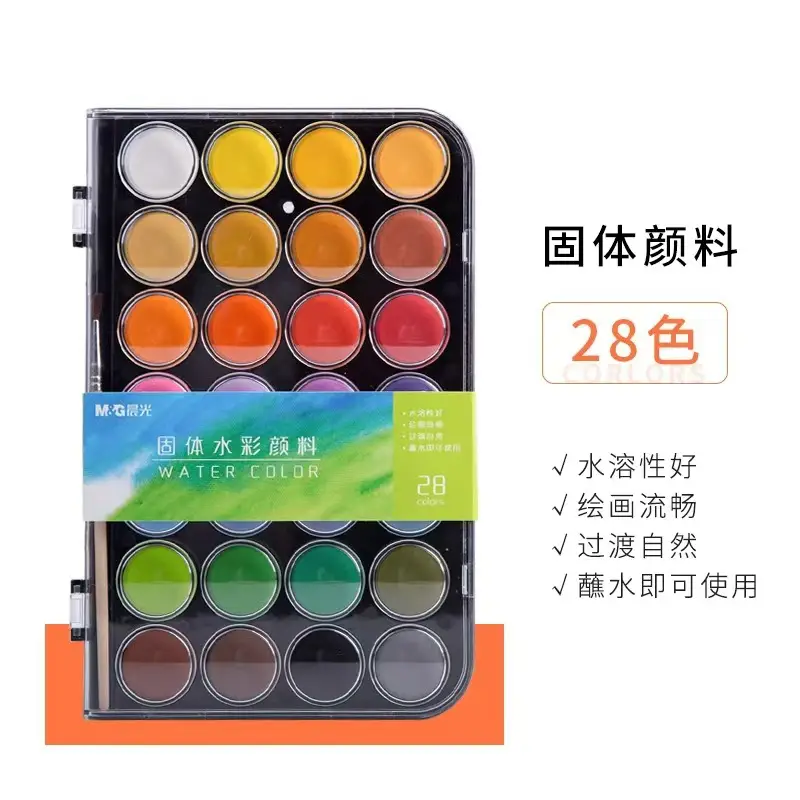 Morning Light Solid Watercolor Paints Watercolor Art Solid Painting Pigment Set for Beginners and Elementary School Students