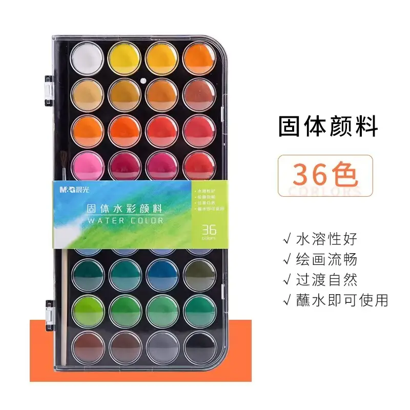 Morning Light Solid Watercolor Paints Watercolor Art Solid Painting Pigment Set for Beginners and Elementary School Students