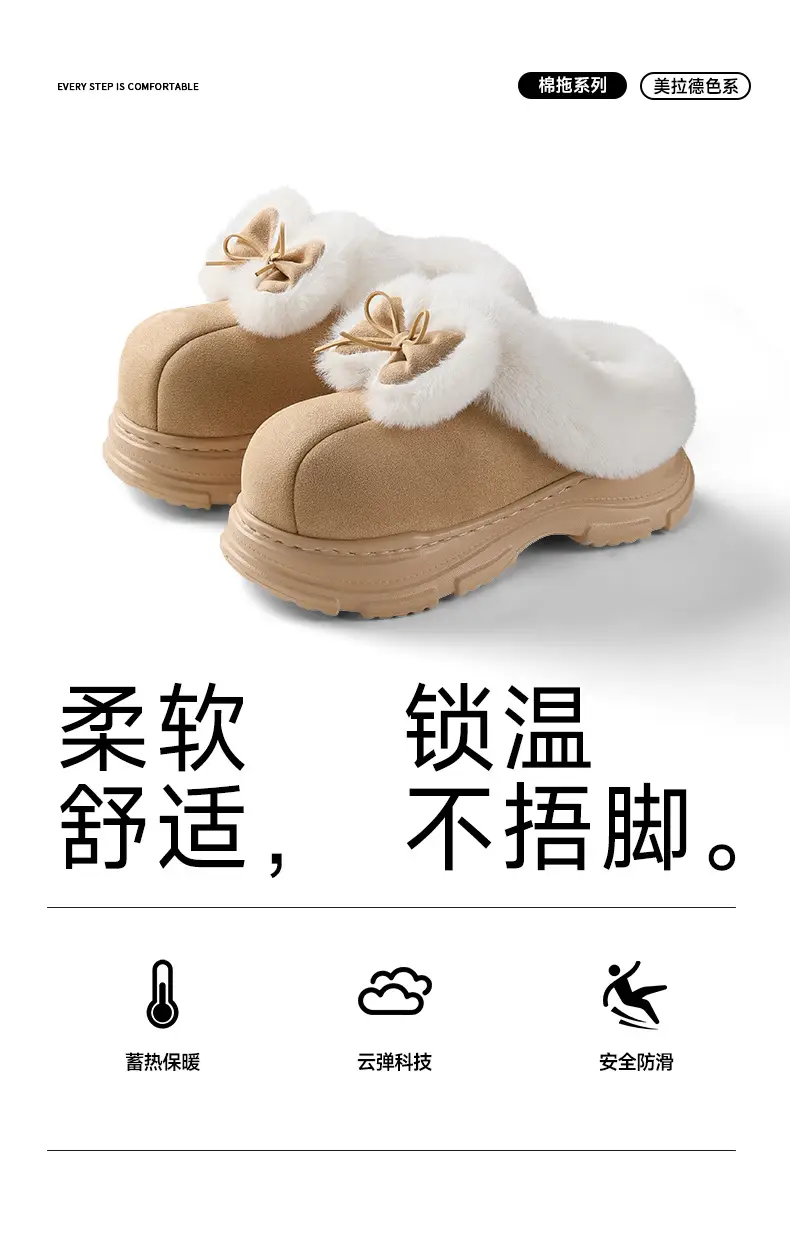 Nanbowan Cotton Slippers for Women, Autumn and Winter Home Indoor Plush Warm Thick-Soled Non-Slip Fuzzy Cotton Slippers for Ladies — feature 2