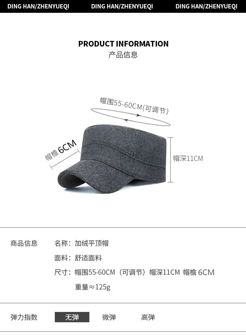Men Wool Cap Grey Cold Proof Back Sealed — feature 1