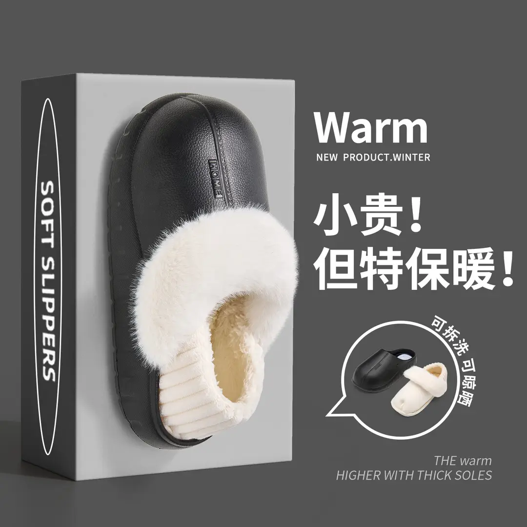 Women's Outdoor Cotton Slippers, Winter 2025 New Model, Indoor Home Warm Plush Detachable Slippers, Comfortable for Home Use