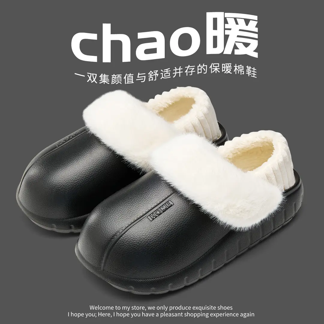 Women's Outdoor Cotton Slippers, Winter 2025 New Model, Indoor Home Warm Plush Detachable Slippers, Comfortable for Home Use