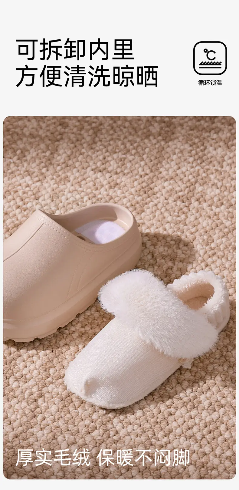 Thick-Soled Waterproof Removable and Washable Cotton Shoes for Women, Winter Outdoor Wear, Non-Slip Home Indoor Plush Warm Heel-Covered Cotton Slippers for Women — feature 5