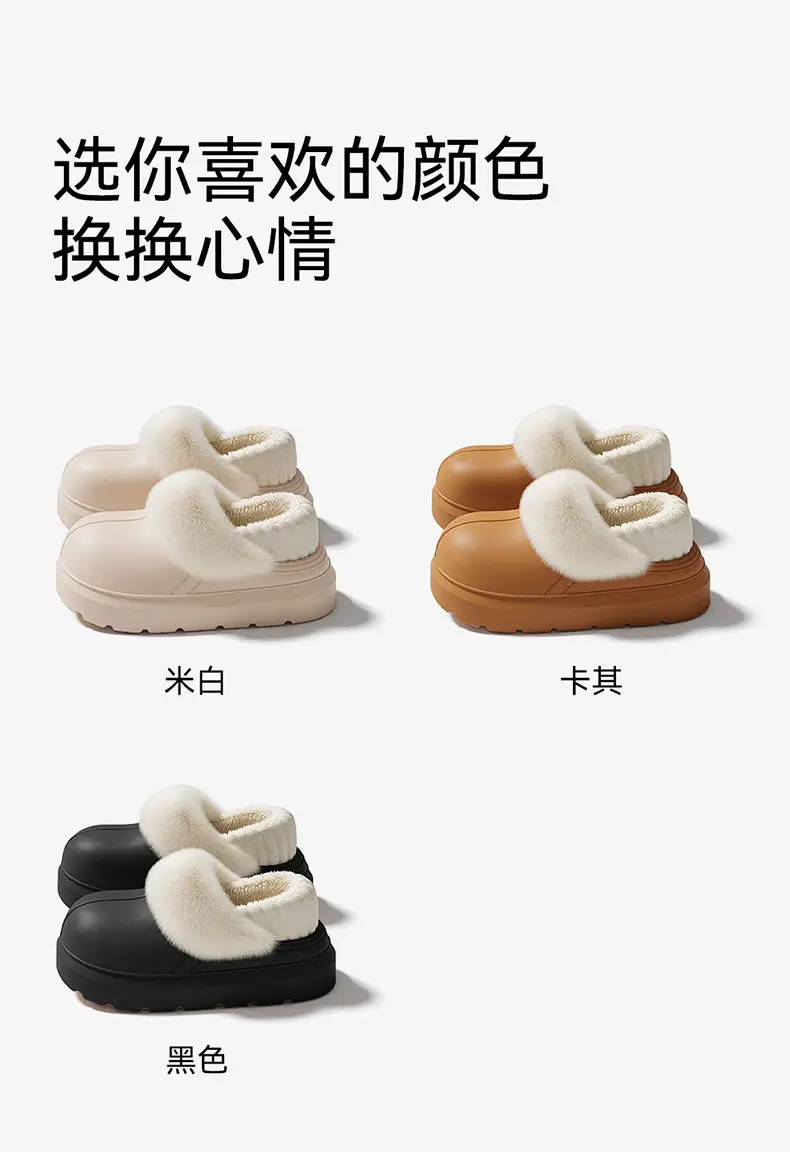 Thick-Soled Waterproof Removable and Washable Cotton Shoes for Women, Winter Outdoor Wear, Non-Slip Home Indoor Plush Warm Heel-Covered Cotton Slippers for Women — feature 8